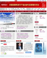 赛迪顾问在线 全新升级 打造中国战略性新兴产业咨询与信息服务平台